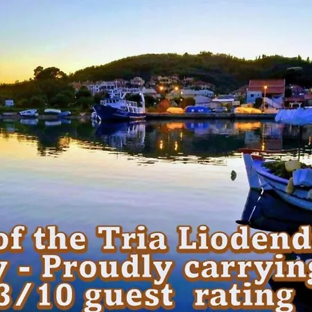公寓 Tria Liodendra Corfu-sun Petrití