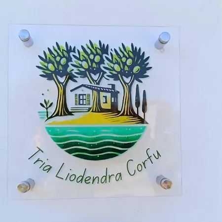 Tria Liodendra Corfu-sun Petrití